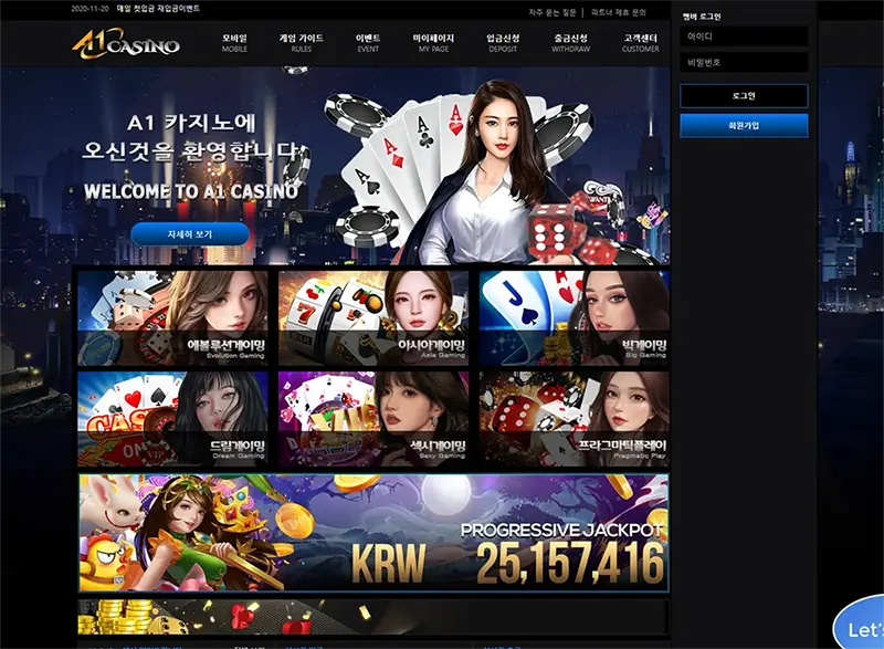 A1카지노(A1 Casino)