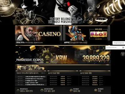 빅토리카지노(Victory Casino)