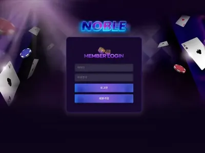 노블카지노(Noble Casino)