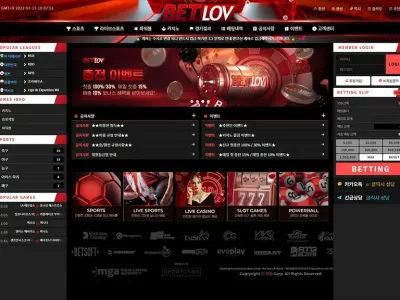 벳럽(Bet Lov) 토토사이트