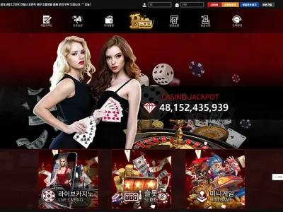 비카지노(B Casino)