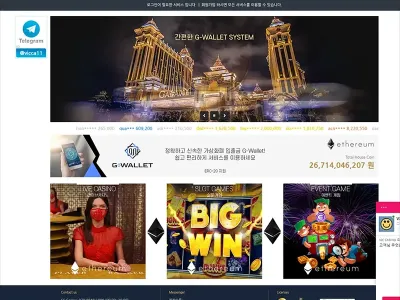 빅카지노(Vic Casino)