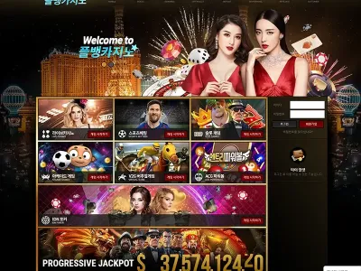 플뱅카지노(PB Casino)