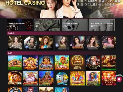 제트카지노(Zet Casino)