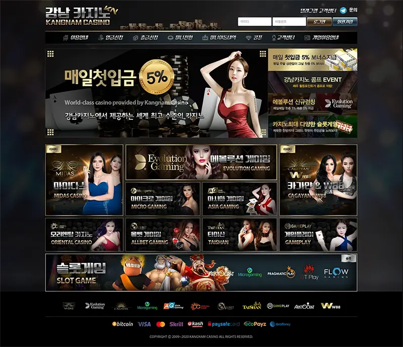 강남카지노(Kangnam Casino)