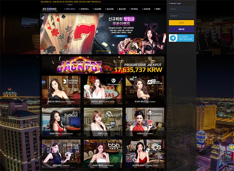 이지카지노(EZ Casino)