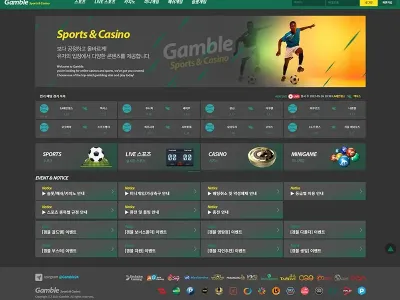 겜블(Gamble) 토토사이트