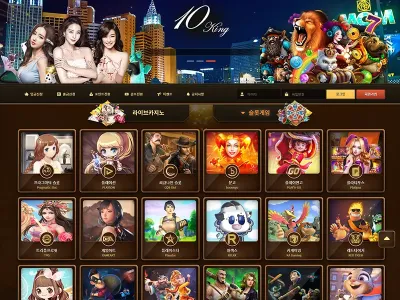 텐킹카지노(10King Casino)