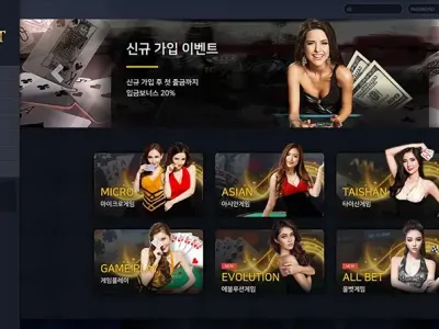 잭팟카지노(Jackpot Casino)