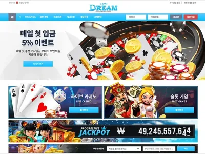 드림카지노(Dream Casino)