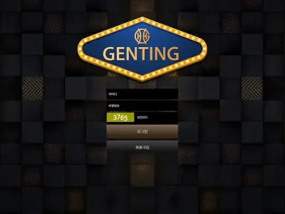 겐팅카지노(Genting Casino)