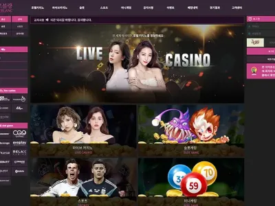 르블랑 카지노(Leblanc Casino)