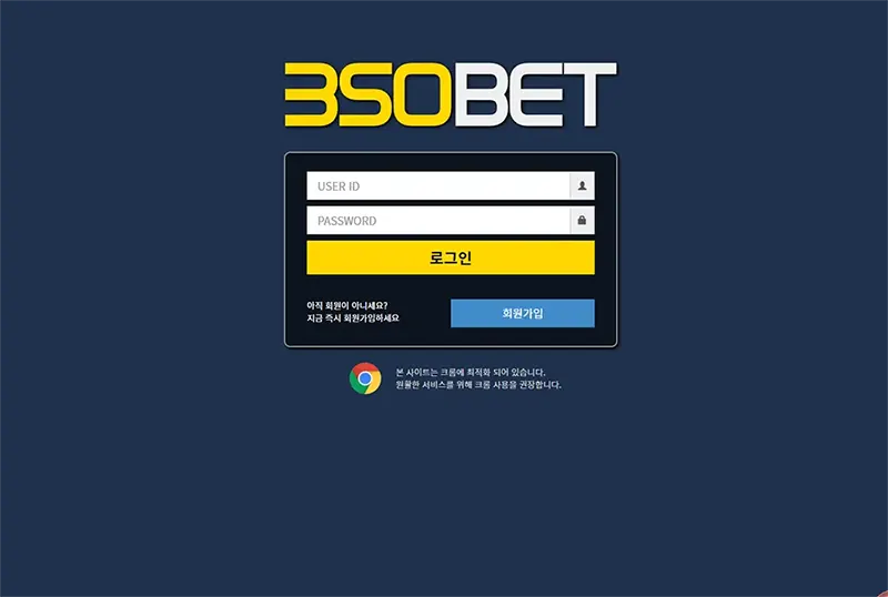 350벳(350 Bet)