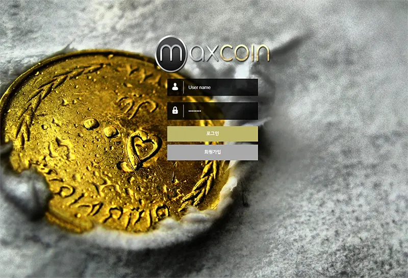 맥스코인(Max Coin)