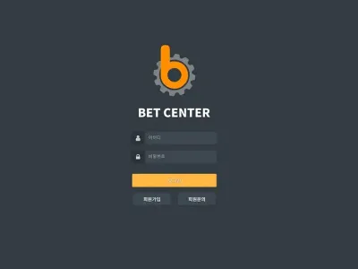 벳센터(Bet Center)