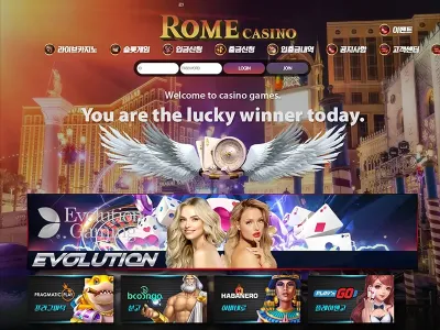 로마카지노(Rome Casino)