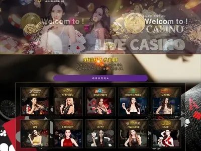 보보스카지노(Bobos Casino)