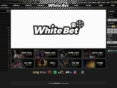 화이트벳(White Bet)