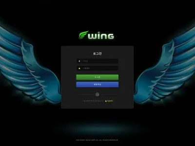 토토윙(Wing)