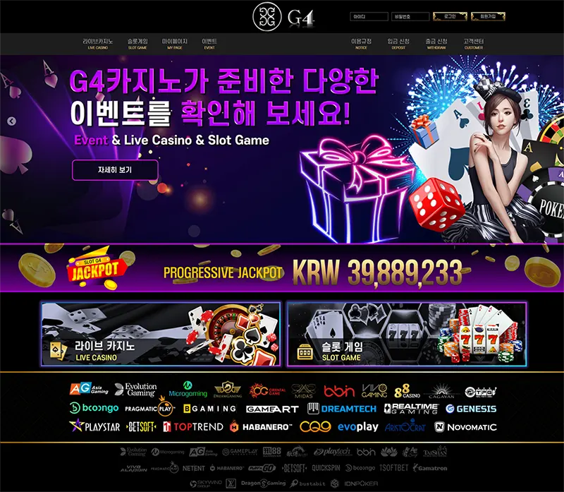 지포카지노(G4 Casino)