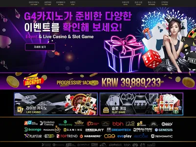 지포카지노(G4 Casino)