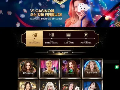 브이원카지노(V1 Casino)