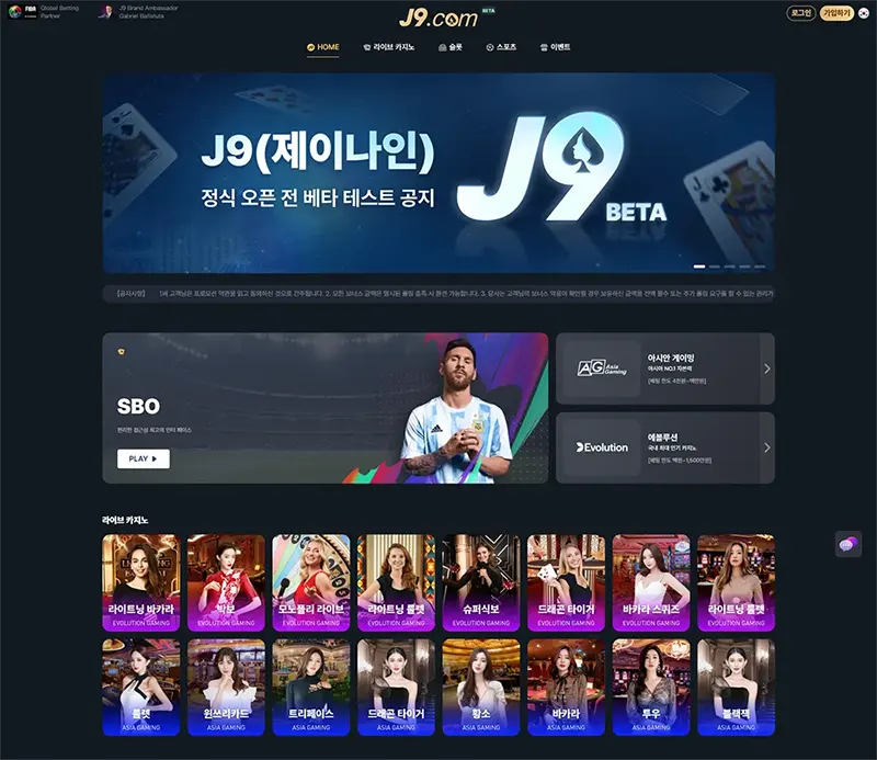 J9카지노(J9 Casino)