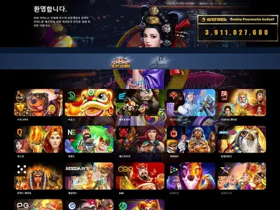 아리랑카지노(Arirang Casino)