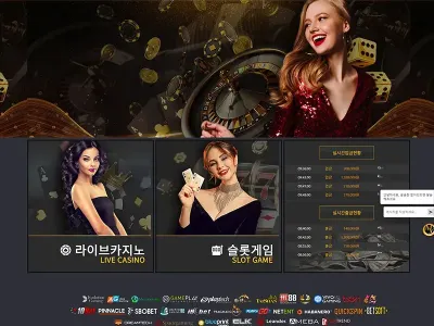 엠엑스카지노(MX Casino)