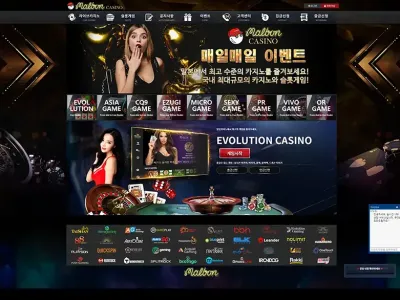 말본카지노(Malbon Casino)