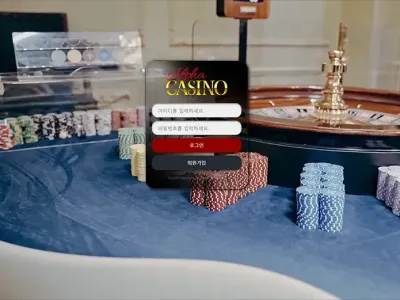알파카지노(Alpha Casino)
