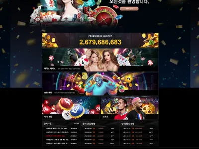 아마존카지노(Amazone Casino)