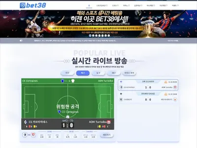 벳38(Bet38) 안전놀이터