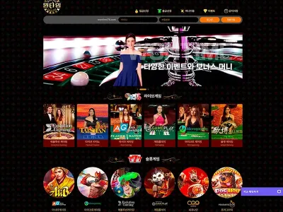 원타임카지노(Won Time Casino)