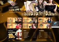 벨벳카지노(Velvet Casino)