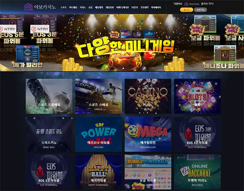 야보카지노(Yabo Casino)