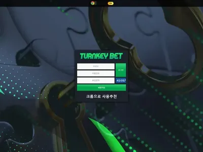 턴키벳(Turnkey Bet)