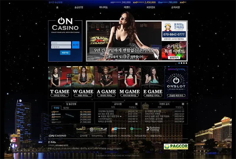 온카지노[On Casino]