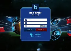 벳스팟(Bet Spot)