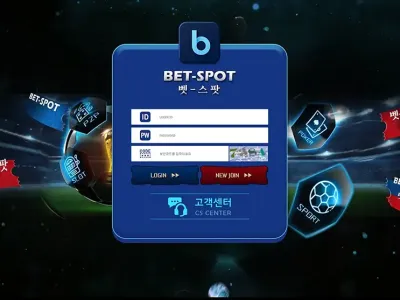 벳스팟(Bet Spot)