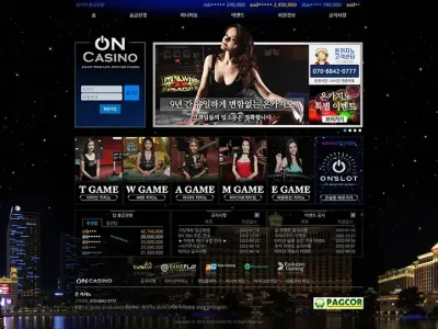 온카지노[On Casino]