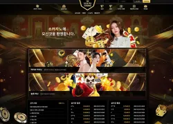 쇼카지노(Show Casino)
