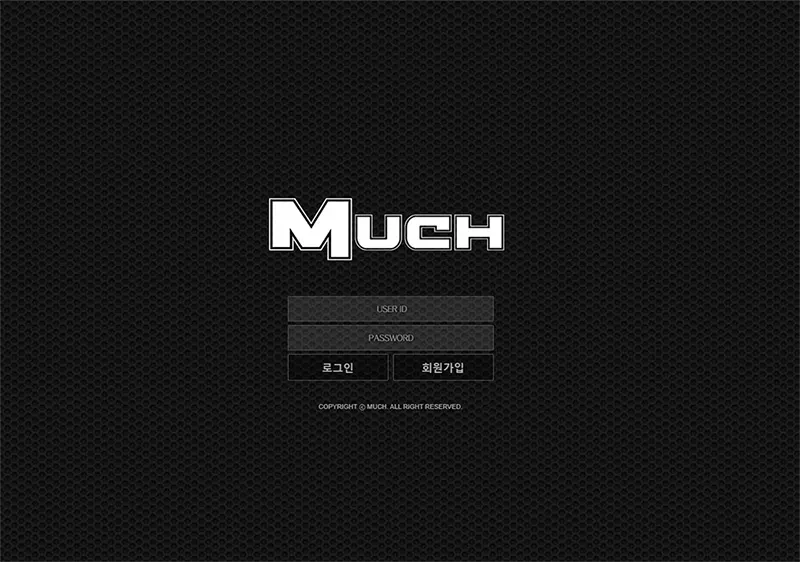 머치(Much)