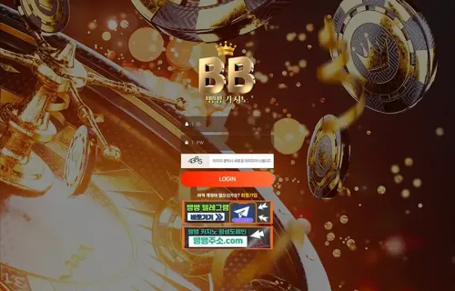 뱅뱅카지노(BangBang Casino)
