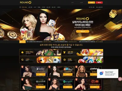 라운드카지노(Round Casino)