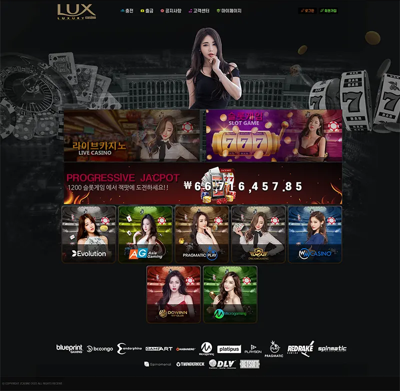 럭스카지노(Lux Casino)