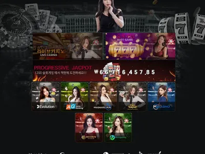 럭스카지노(Lux Casino)