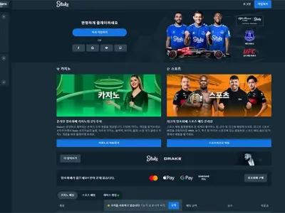 스테이크카지노[Stake Casino]