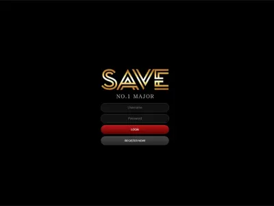 세이브(Save)