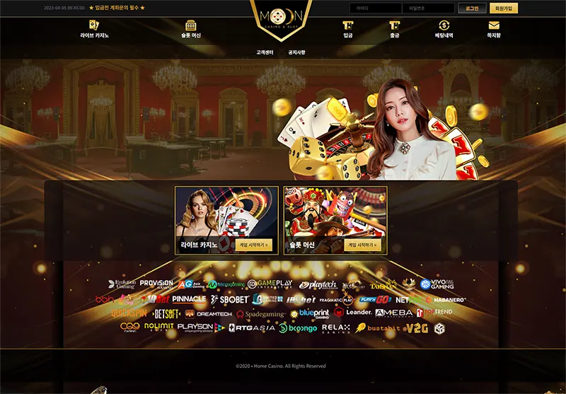 문카지노(Moon Casino)